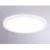 Потолочный светильник ORBITAL FZ1905 круглый белый Ambrella