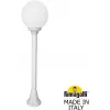 Наземный фонарь GLOBE 250 G25.151.000.WYF1R форма шар белый Fumagalli