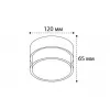 Точечный светильник  IT06-6043 white 3000K цилиндр Italline