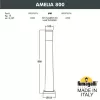 Наземный светильник Amelia DR2.575.000.AYE27 цилиндр белый Fumagalli
