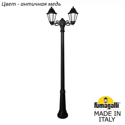 Наземный фонарь Anna E22.157.S20.VYF1R Fumagalli