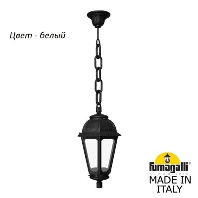 Уличный светильник подвесной Saba K22.120.000.WXF1R Fumagalli