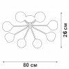 Стеклянная потолочная люстра  V47240-13/8PL форма шар Vitaluce