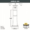 Наземный светильник Amelia DR2.574.000.BYF1R белый цилиндр Fumagalli
