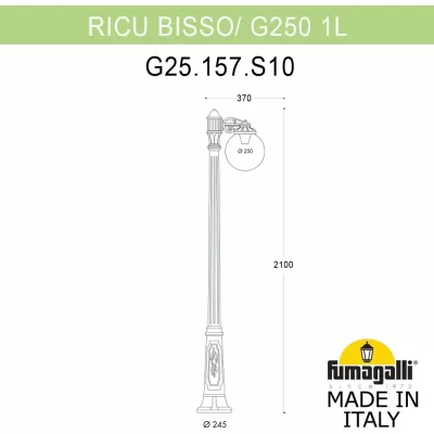 Наземный фонарь GLOBE 250 G25.157.S10.VYF1R Fumagalli