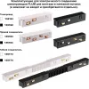 Шинопровод Flum 135242Y Novotech