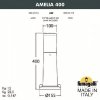 Наземный светильник Amelia DR2.574.000.LYF1R цилиндр белый Fumagalli