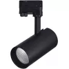 Трековый светильник ST661.446.30 цилиндр черный ST Luce Трековый светильник ST661.446.30 цилиндр черный ST Luce