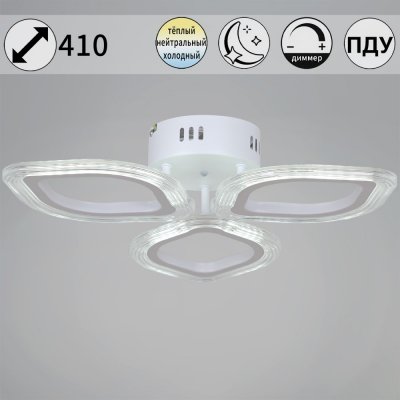 Потолочная люстра  09827-3.3-03 WH