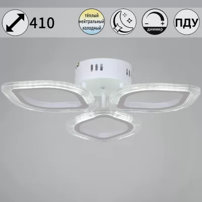 Потолочная люстра  09827-3.3-03 WH