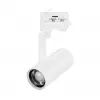 Трековый светильник URANUS 059362 белый цилиндр Arlight