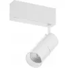 Трековый светильник Heck DL18789/01M White белый цилиндр