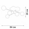 Стеклянная потолочная люстра V4795 V4795-1/6PL форма шар Vitaluce