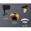 Трековый светильник Track System XT1105006 форма шар белый Ambrella