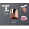 Трековый светильник TECHNO SPOT XT1144010 Ambrella