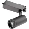 Трековый светильник  STR-30-99-40K-B20 цилиндр черный ЭРА
