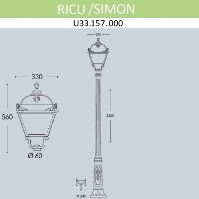 Наземный фонарь Simon U33.157.000.AYH27 Fumagalli