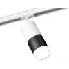 Трековый светильник TRACK SYSTEM XT7402093 белый цилиндр Ambrella