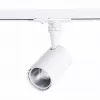 Трековый светильник Cami ST351.536.10.36 белый цилиндр ST Luce Трековый светильник Cami ST351.536.10.36 белый цилиндр ST Luce