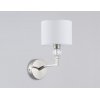 Бра High Light LH71125 цилиндр белое Ambrella