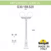 Наземный фонарь GLOBE 300 G30.158.S20.WZF1R форма шар Fumagalli