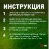 Грунтовый светильник  ERASF23-11 ЭРА