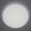 Потолочная люстра Альпина Смарт CL718A60G круглая белая Citilux