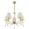 Подвесная люстра Madeline FR2019PL-05BS конус бежевая Freya