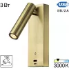 Спот Декарт CL704433 цилиндр Citilux Спот Декарт CL704433 цилиндр Citilux