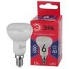 Лампочка светодиодная  LED R50-6W-865-E14 R ЭРА