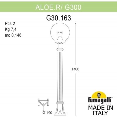 Наземный фонарь GLOBE 300 G30.163.000.VZF1R Fumagalli