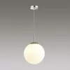 Стеклянный подвесной светильник Summer 4543/1 форма шар белый Lumion