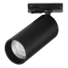 Трековый светильник Base ST382.436.10 цилиндр черный ST Luce