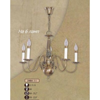 Подвесная люстра 248A 248A/6 BJ Riperlamp