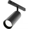 Трековый светильник Focus Led TR032-4-20WTW-M-DD2-B черный цилиндр Maytoni