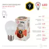 Лампочка светодиодная  LED P45-9W-827-E27 ЭРА