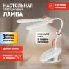 Офисная настольная лампа  NLED-512-6W-W ЭРА