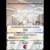 Потолочная люстра LED LIGHT LED LAMPS 81156 белая Natali Kovaltseva