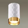 Точечный светильник Ad Astrum 4286/1C цилиндр белый Odeon Light