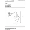 Стеклянный настенный фонарь уличный Aruba 11871/01/97 белый Lucide