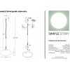 Стеклянный подвесной светильник 1124 1124-1PL белый форма шар