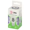 Лампочка светодиодная  LED P45-8W-865-E27 GL ЭРА
