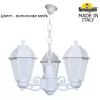 Уличный светильник подвесной Saba K22.120.S30.VYF1R белый Fumagalli