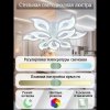 Потолочная люстра LED LIGHT LED LAMPS 81154 белая Natali Kovaltseva