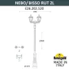 Наземный фонарь Rut E26.202.S20.AXE27 конус прозрачный Fumagalli
