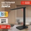 Офисная настольная лампа  NLED-500-10W-BK ЭРА