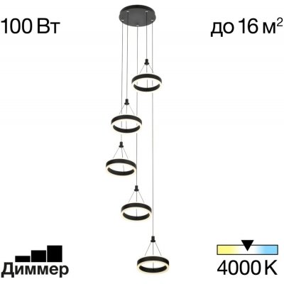 Подвесной светильник Дуэт CL719051 Citilux