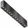 Точечный светильник Points C066CL-20W3-6K-B Maytoni