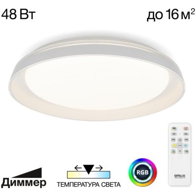 Потолочный светильник Mega CL752350G Citilux