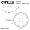 Потолочный светильник Bart CL755490 белый Citilux
